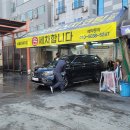 병천세차장 이미지