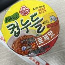 CU 월곡키스트점 이미지