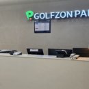 뉴 스크린 골프 이미지