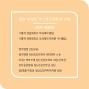 영종 따듯한 정신건강의학과의원 | 하늘도시 스타타워2 영종 따듯한 정신건강의학과 의원 5월초 오픈 확정