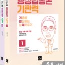 에듀에이스 이미지