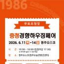미소하우징