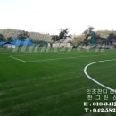 옥천 풋살장 이미지