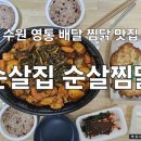 수원-0797 이미지