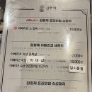 김형제 고기의철학 광양점 이미지
