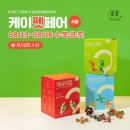 케이21상점