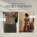 리드 피트니스 이미지