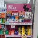 화양백화점약국 이미지