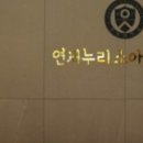 연세누리소아과 상담받고 추천받아온 팁 공유