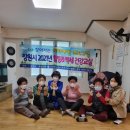 용원 경로당 이미지
