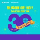 라이드유에스투어 이미지