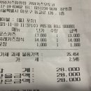 합정오토