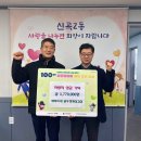 솥뚜껑생삼겹살 이미지