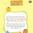 어린이 뮤지컬 <엄마까투리는 슈퍼맘> | 대구 어린이 뮤지컬, 엄마까투리는 슈퍼맘 관람후기,좌석선택 꿀팁 (대구보건대학교 인당아트홀)