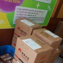 태양산업유통