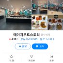 (주)에이치스토리 이미지