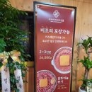 지에스(GS)25 구월롯데캐슬점 | [인천 / 구월동] 인천 맛집 구월동 맛집 &#34;부대찌개대사관 인천구월점&#34;