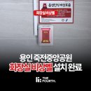 죽전공원 화장실 이미지