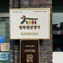 군산 3대째 이어온 담백하고 시원한 평양냉면 맛집 : 뽀빠이냉면