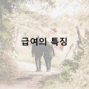세무회계우주