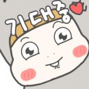 차박사얼큰이,닭발 이미지