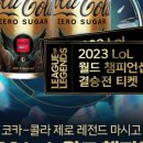 콜라PC 이미지