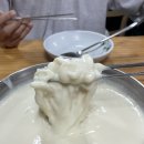 산동 | 양재역 웨이팅 맛집 임병주 산동칼국수 솔직 후기