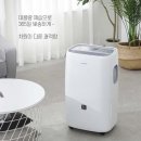 두리산업 | 💧 50평 탁구장도 쾌적하게!대우 산업용 업소용 대용량 제습기 DED-TC6000직접 사용해보고 만족한 업소용...