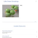 베이컨 주식회사 | 랜드 간식 &amp; 식당 추천 BEST 7 : 알린모찌, 미키와플, 베이맥스 카레 솔직 후기 (가격/위치/모바일오더)