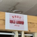 루나점핑다이어트