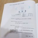 *거시기 리뉴130금운모황토돔원적외선치유기의 이미지