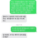 홍제천 주변 환경정화 및 환경다큐 감상 등 이미지