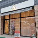 예쁠래에스테틱 이미지