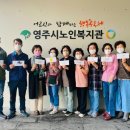 영주우체국 이미지