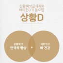 유우메딕스 이미지