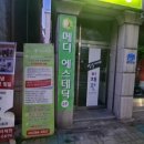 비채원 이미지