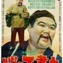 왕서방 - 수성구 동원로28길 21 | 왕서방