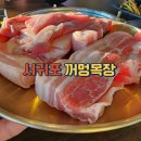 마하목장 이미지