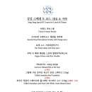 살롱드파인