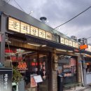 [문래 맛집 / 문래양가] 문래 양꼬치,양갈비, 그외 요리 솔직후기(콜키지 프리)