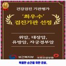 삼성참편한내과의원 이미지