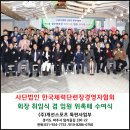 (주)장업시스템 이미지