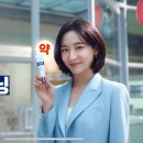 GS25 변동스타 이미지