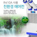 대성환경산업 이미지