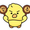 홍단육회뭉티기 이미지