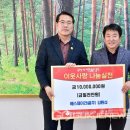 (주)에스제이건설 이미지