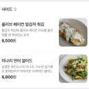 틸애프터연남