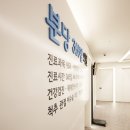 분당-365 이미지