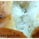 진동야채