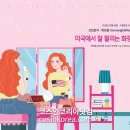 (주)메디칼에코넷아시아퍼시픽 | 미국 스킨케어 수요 확대 &#39;K-뷰티 새로운 성장 모멘텀&#39; 부상